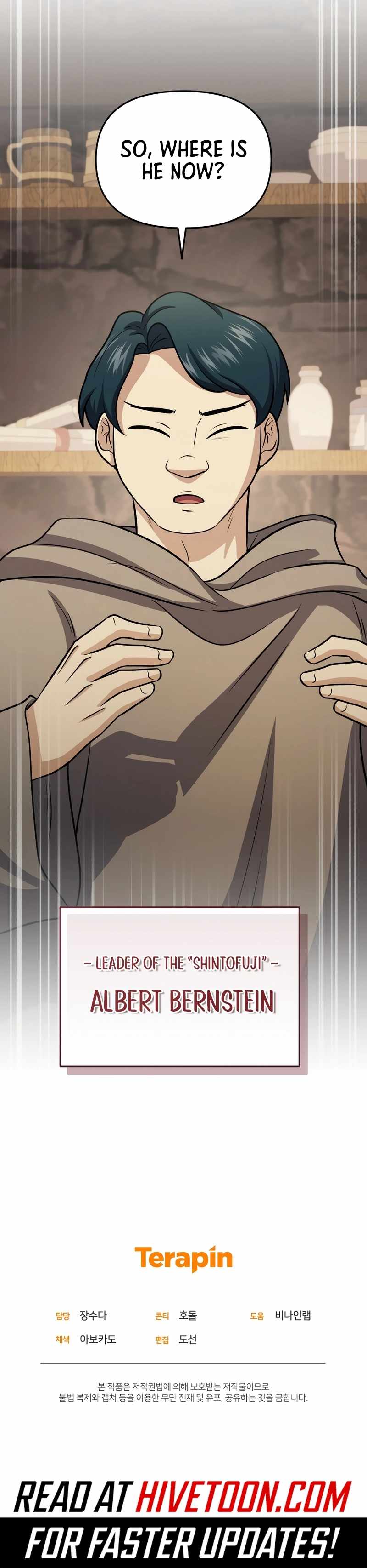 Bizarre restaurant Chapter 72 17